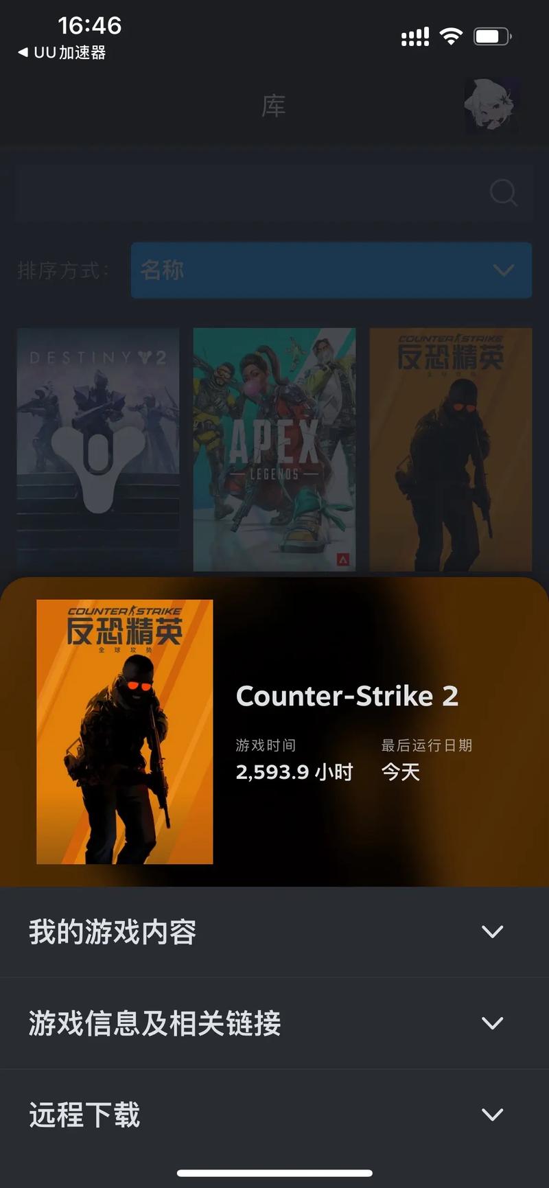 国外对战平台有哪些？零延迟低ping，畅快对战！
