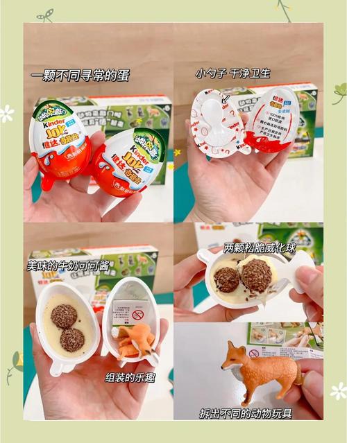 奇趣蛋梗的真正含义是什么？看完你就明白了