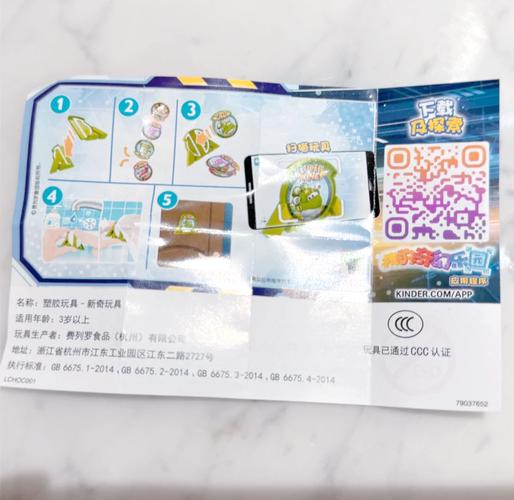 奇趣蛋梗的真正含义是什么？看完你就明白了