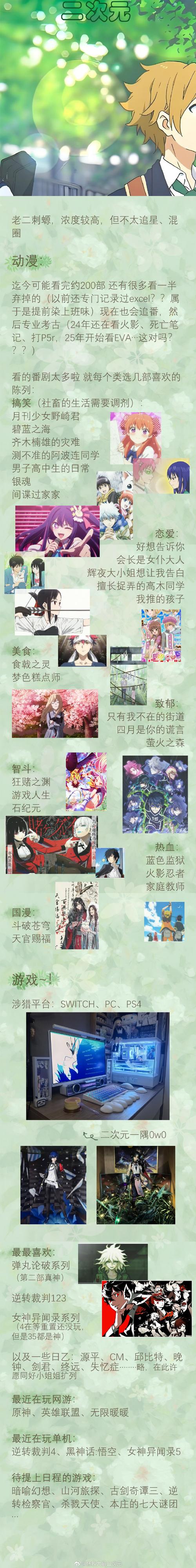 寻找琉璃神社官网？这里提供官方正版网站链接