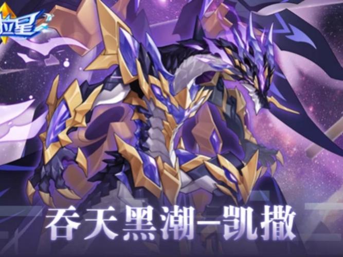 奥拉星夜间版攻略大全：快速上手制霸！