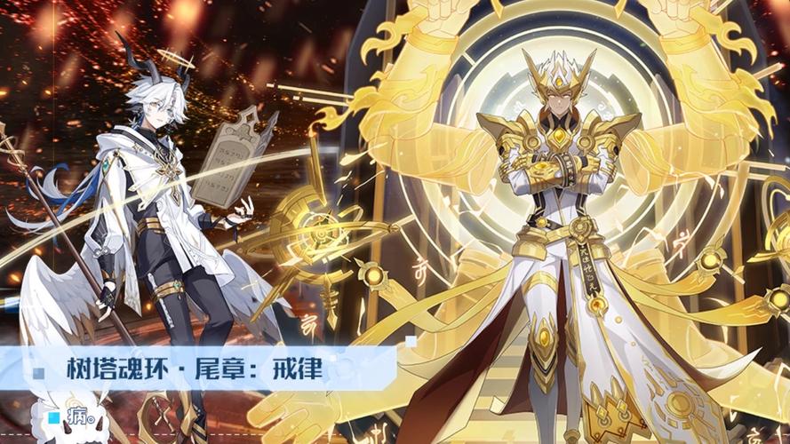 奥拉星夜间版攻略大全：快速上手制霸！