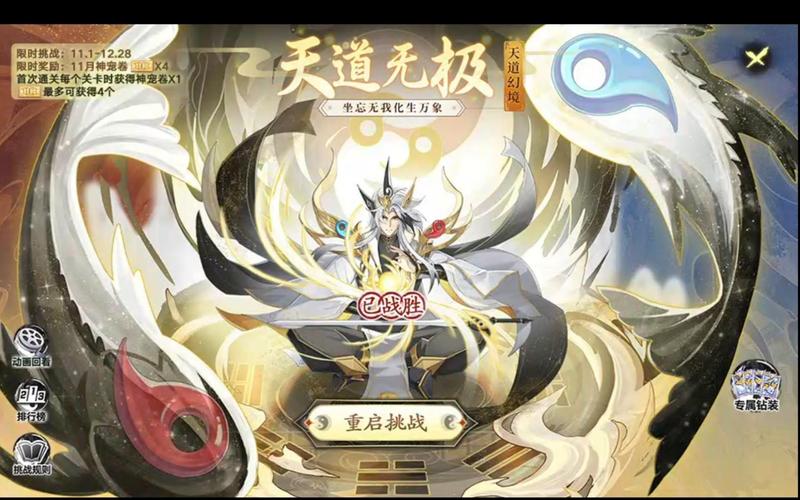 奥拉星夜间版攻略大全：快速上手制霸！