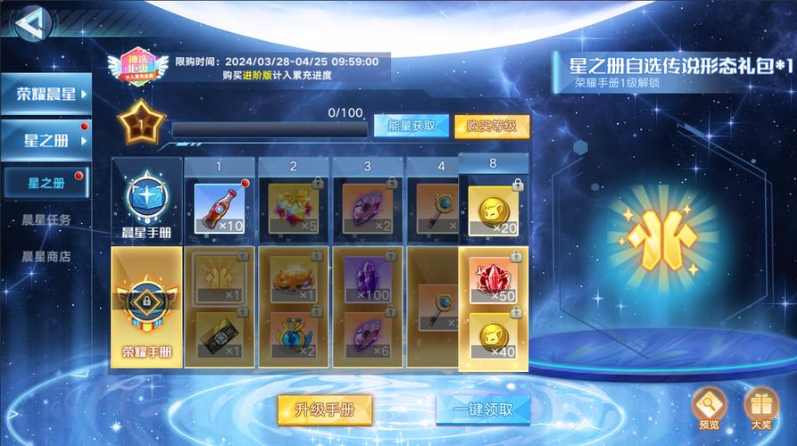 奥拉星夜间版攻略大全：快速上手制霸！