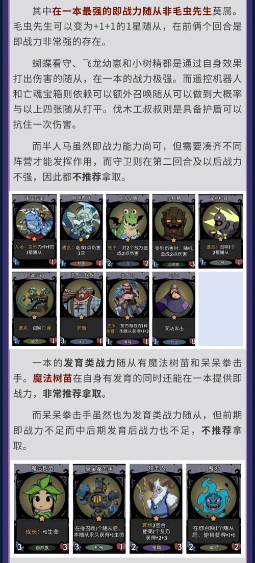 DOTA2谜团技能详解：玩转黑洞，掌控团战节奏