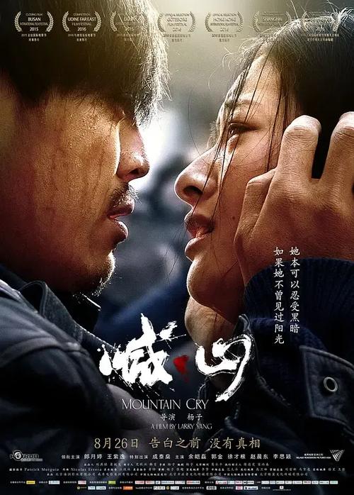 无敌影院免费高清视频在线观看，不用花钱也能看！