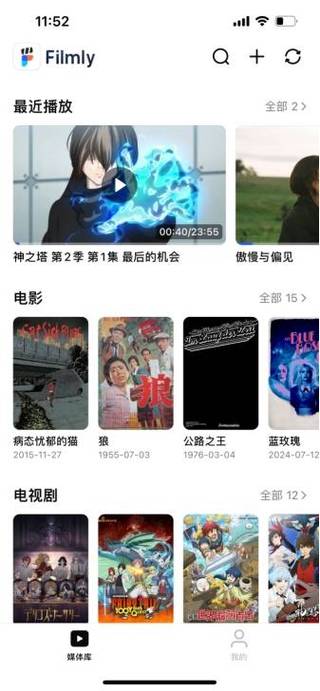 无敌影院免费高清视频在线观看，不用花钱也能看！