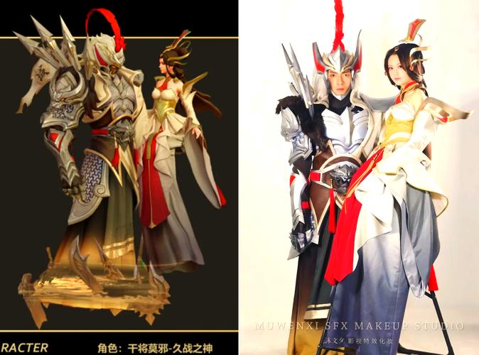 想知道干将莫邪最贵的皮肤？这里有答案！