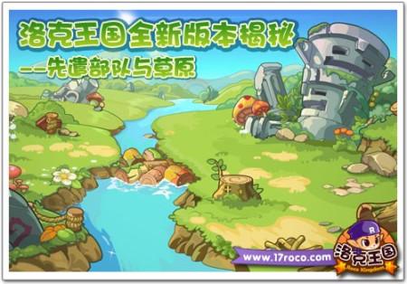 最坑爹的游戏大揭秘：小心掉进陷阱里