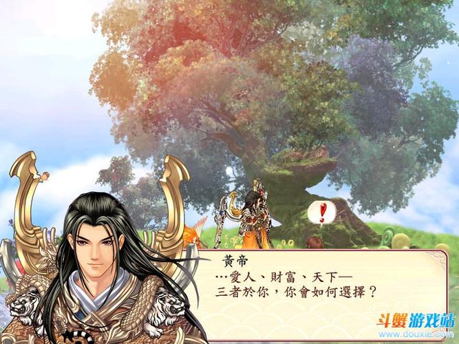 想玩三国游戏？幻想三国志2不容错过！