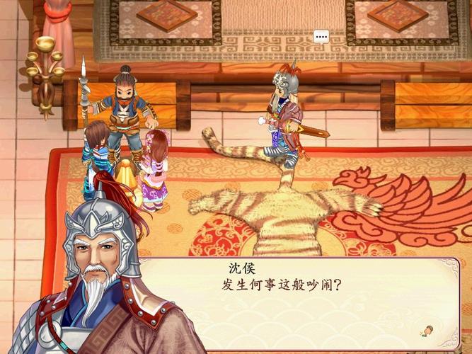 想玩三国游戏？幻想三国志2不容错过！