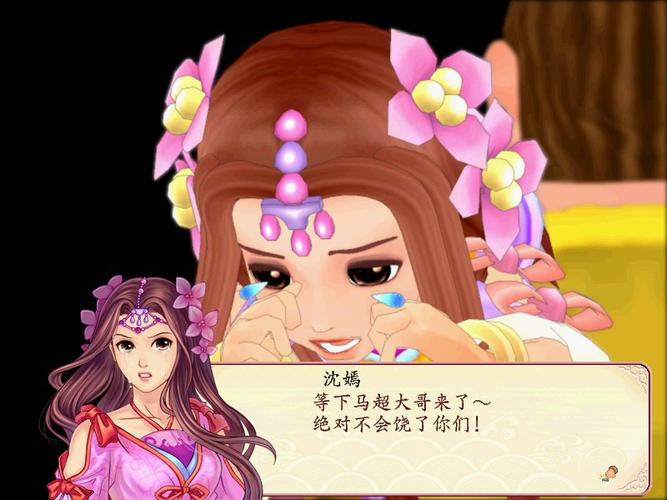 想玩三国游戏？幻想三国志2不容错过！