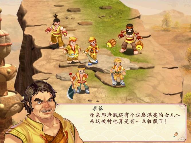 想玩三国游戏？幻想三国志2不容错过！