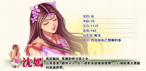 想玩三国游戏？幻想三国志2不容错过！