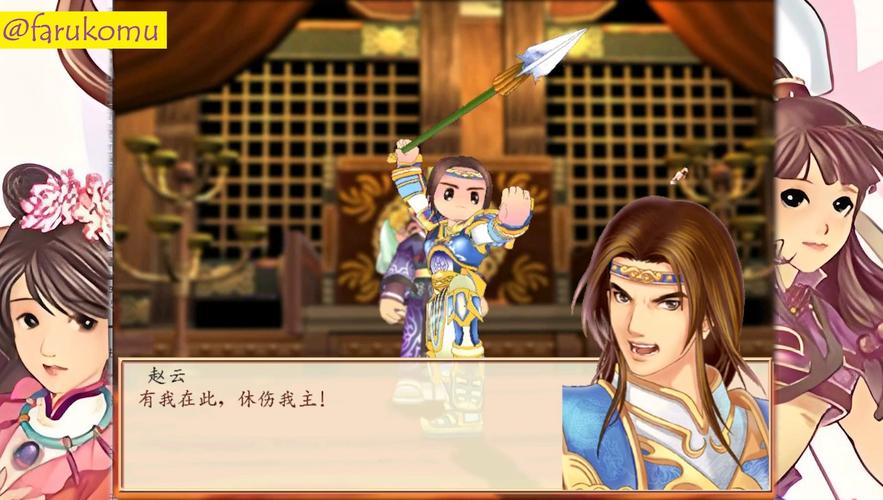 想玩三国游戏？幻想三国志2不容错过！