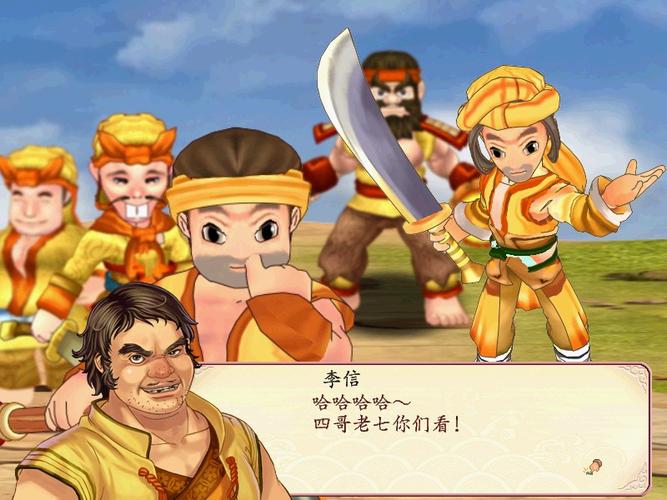 想玩三国游戏？幻想三国志2不容错过！