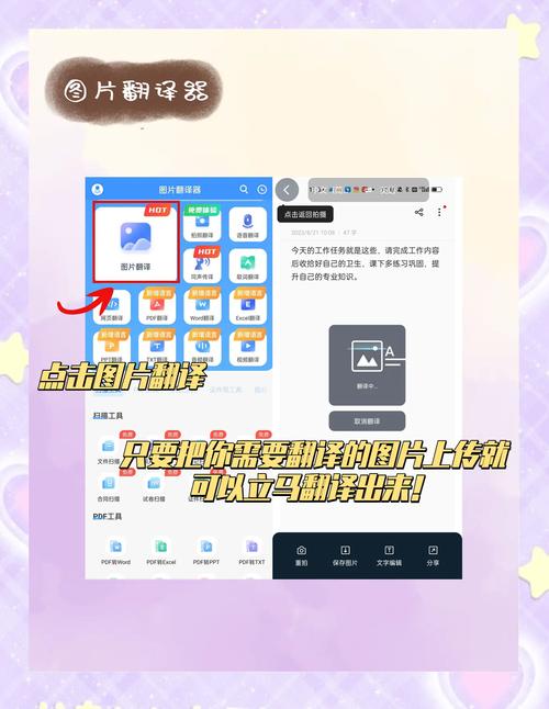 金山翻译好用吗？快速翻译神器推荐