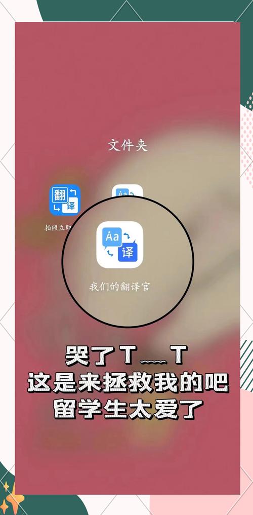 金山翻译好用吗？快速翻译神器推荐