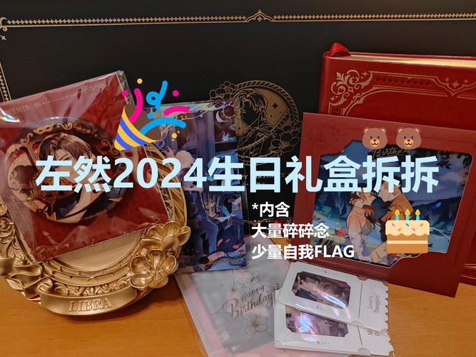 被封印的礼盒值不值得买？玩家真实体验分享！