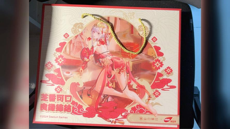 被封印的礼盒值不值得买？玩家真实体验分享！
