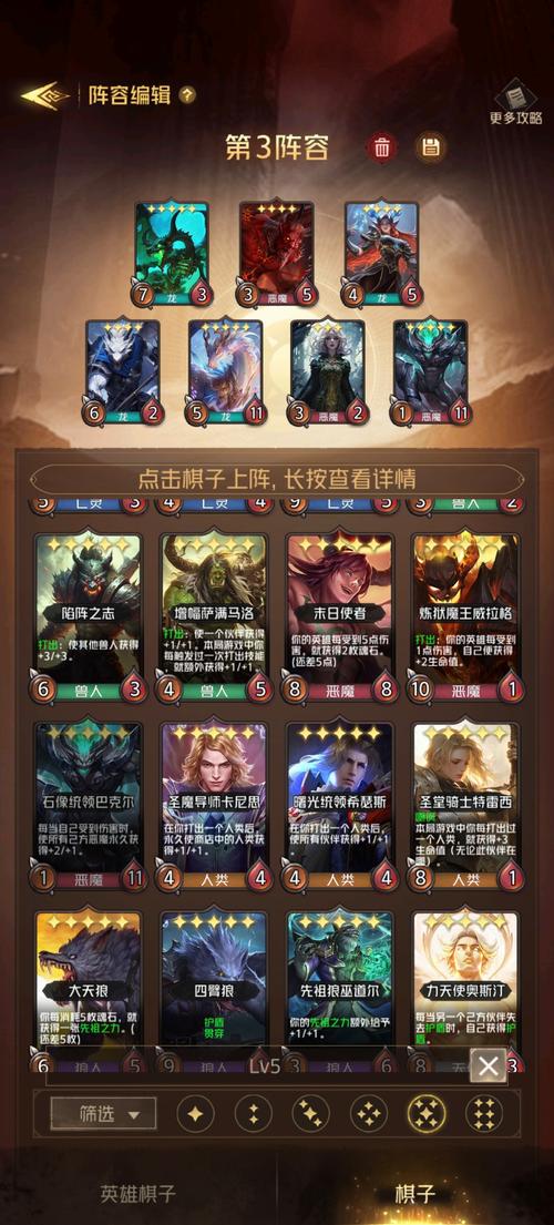 狼人打野：不同段位出装思路及实战技巧分享