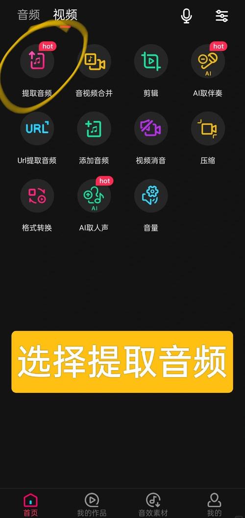 解码音频文件？试试超级音频解霸，简单快捷！