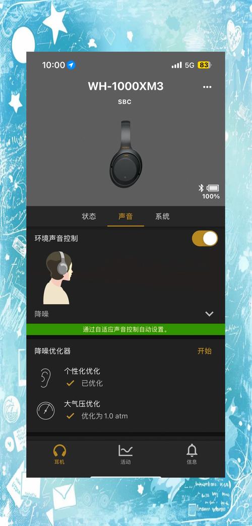解码音频文件？试试超级音频解霸，简单快捷！