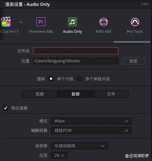 解码音频文件？试试超级音频解霸，简单快捷！