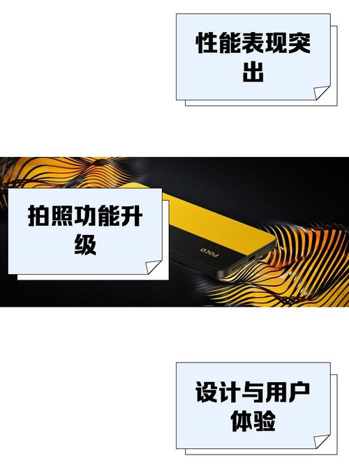 Poco魅客使用技巧：提升效率，制作更炫酷的电子书