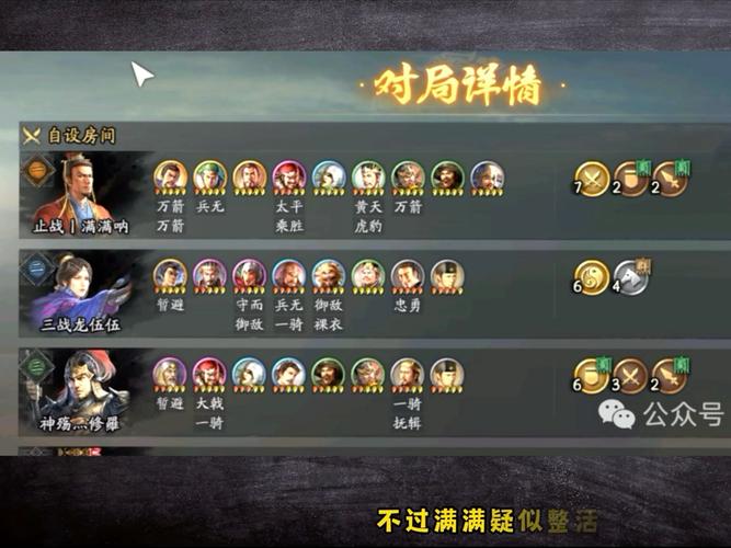 300自走棋游戏攻略：教你轻松赢得每一局