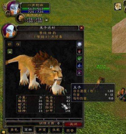 猎人宝宝抓捕技巧：高效驯服宠物的实用方法分享