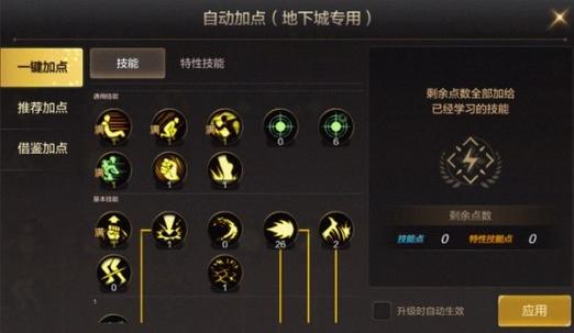 DNF男气功职业特性深度解析，成为顶级高手秘诀！