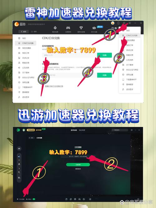 biubiu加速器：阿里出品，电竞级游戏加速体验