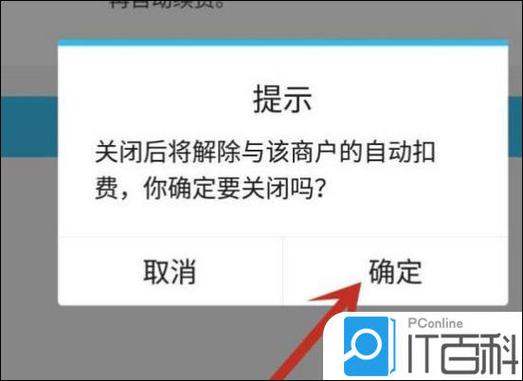 超级QQ特权到期了怎么办？续费攻略来啦！