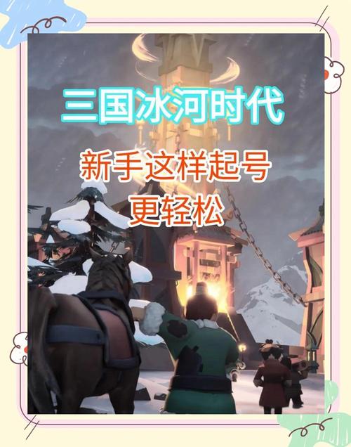 反三国志秘籍分享：实用秘籍代码及使用方法详解，助你称霸三国！