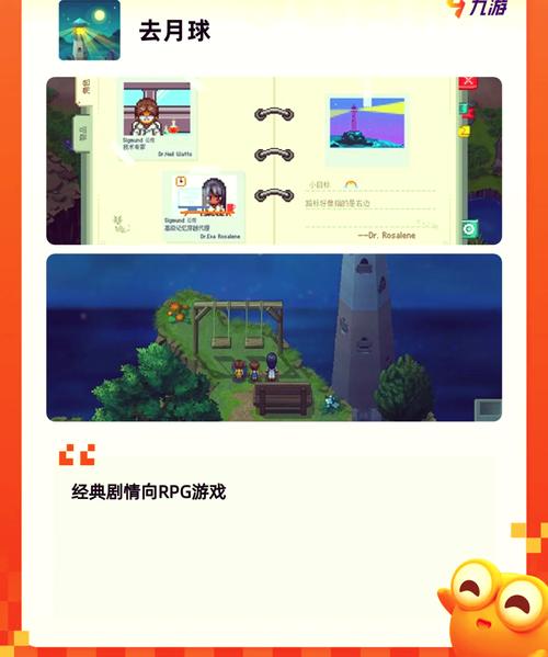 小羊回家2：清新画风，简单操作，带你体验解谜乐趣！