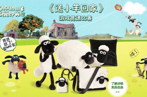 小羊回家2：清新画风，简单操作，带你体验解谜乐趣！