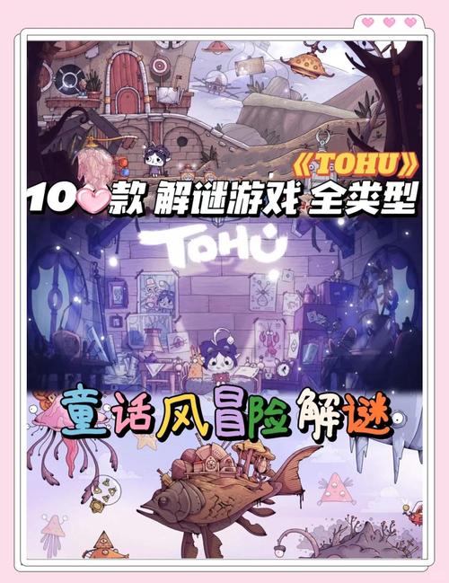 小羊回家2：清新画风，简单操作，带你体验解谜乐趣！