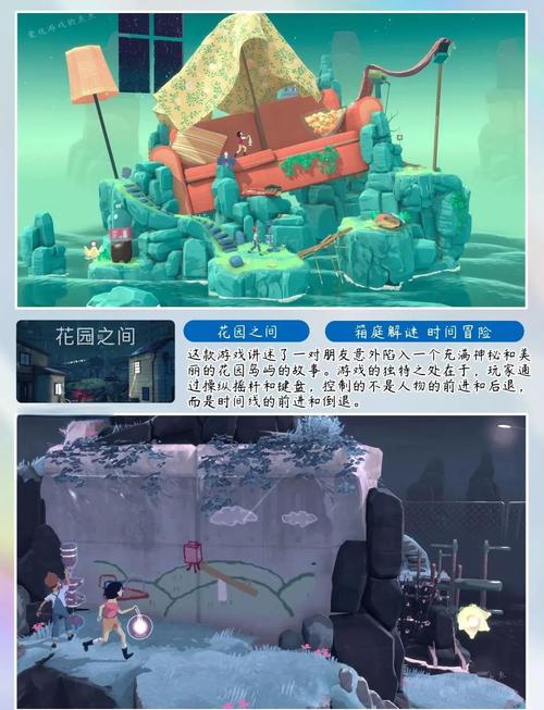 小羊回家2：清新画风，简单操作，带你体验解谜乐趣！