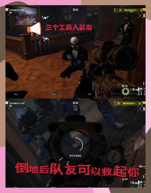 解密收获日：掠夺，经典合作射击游戏深度解析！