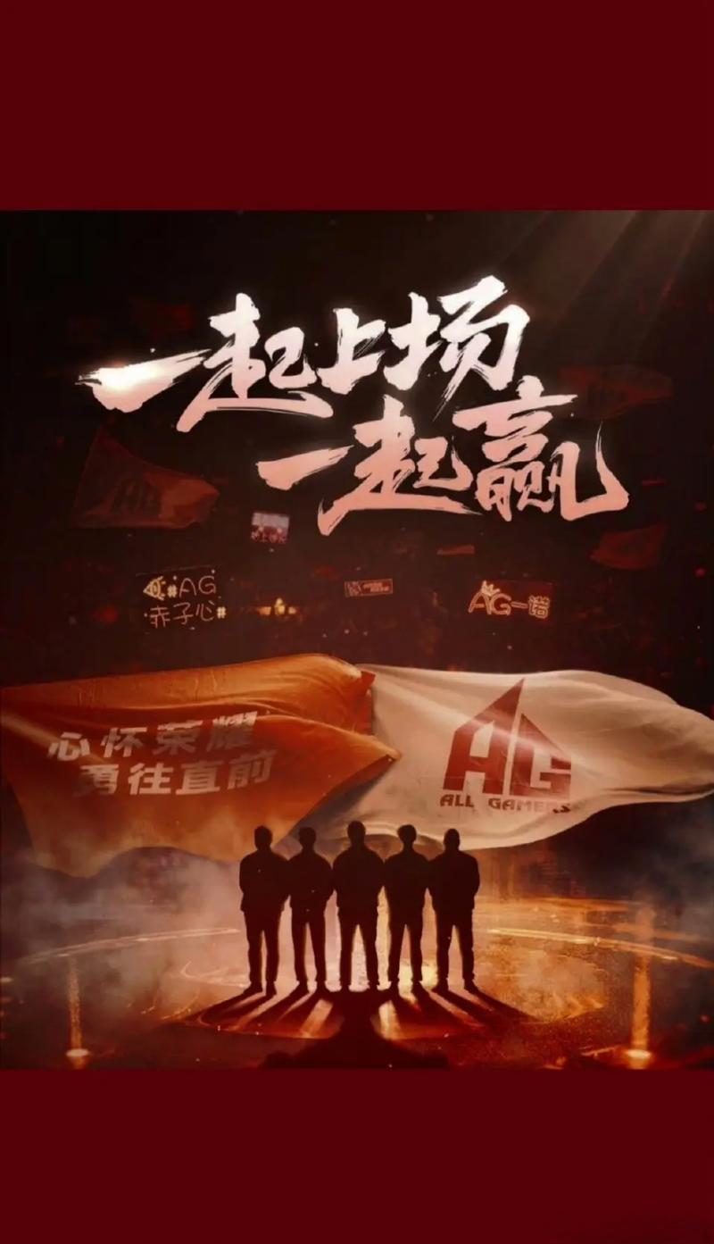 十年征战，荣耀依旧！LGD十周年纪念活动回顾