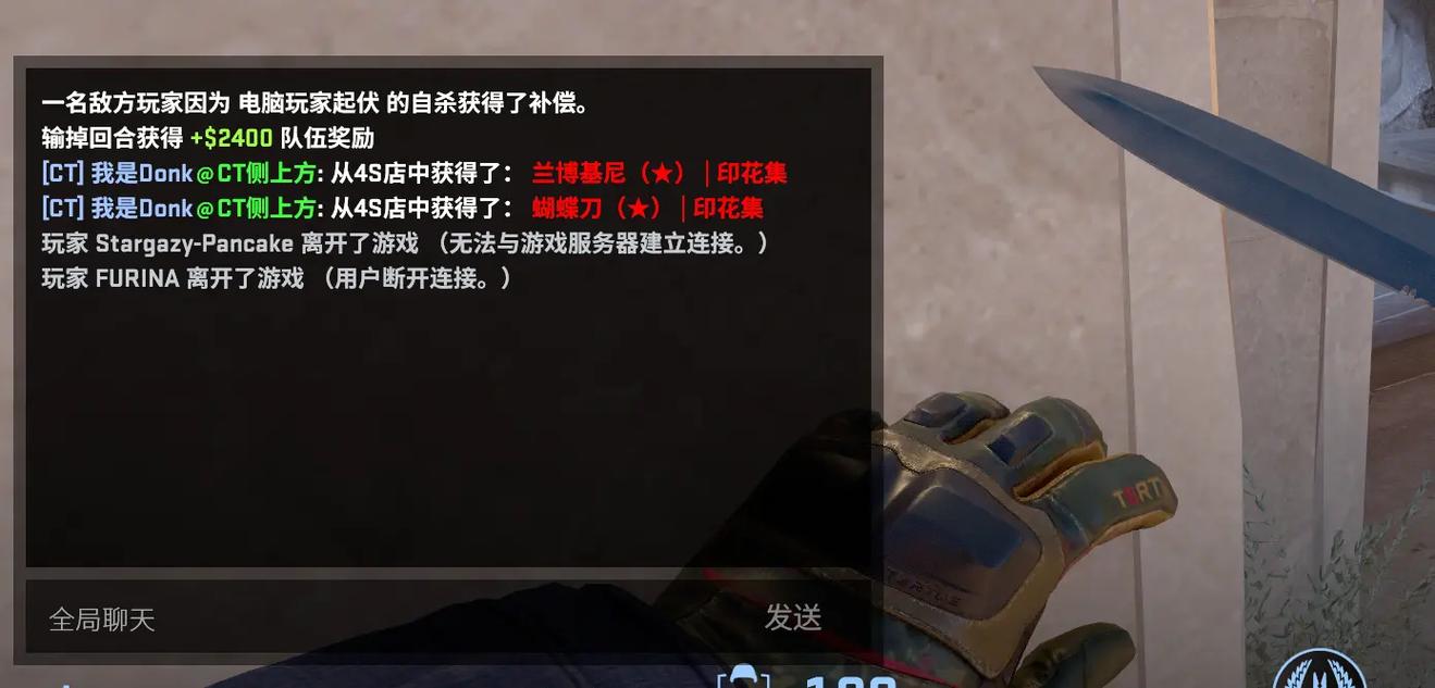 CS好名字推荐：简单好记又拉风的CS昵称