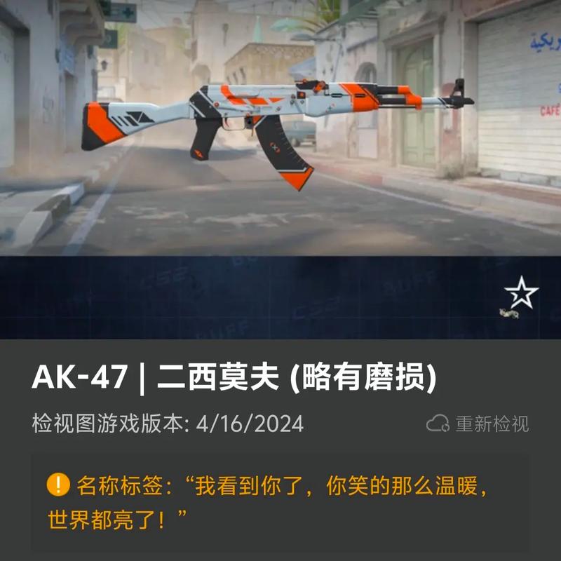CS好名字推荐：简单好记又拉风的CS昵称