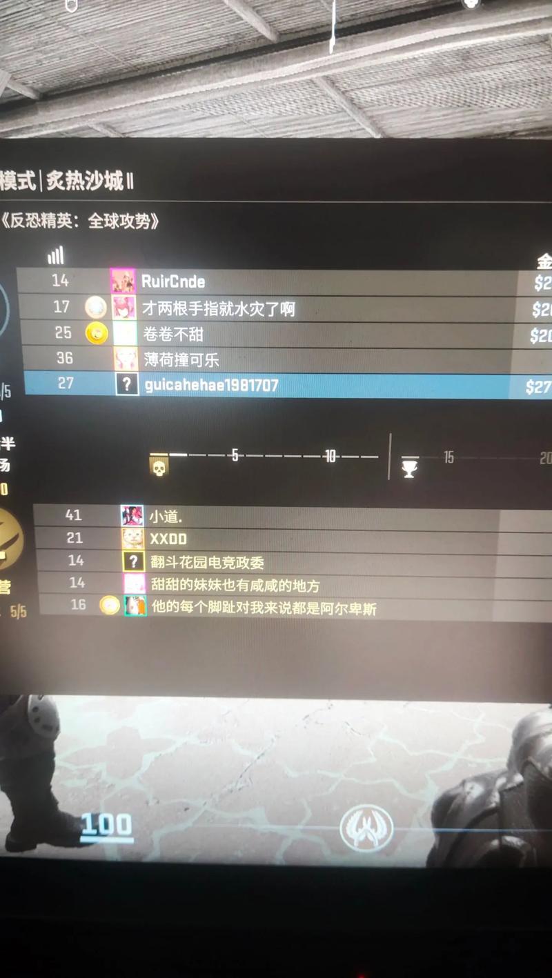 CS好名字推荐：简单好记又拉风的CS昵称
