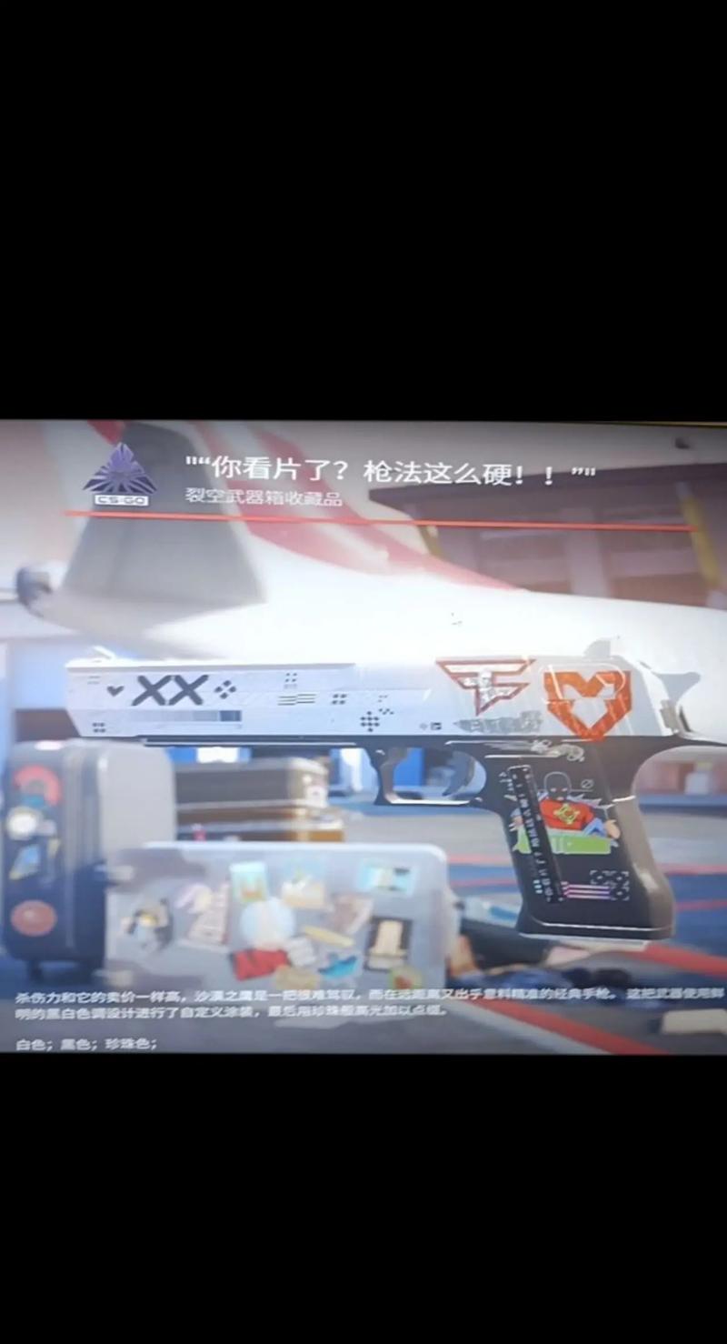 CS好名字推荐：简单好记又拉风的CS昵称