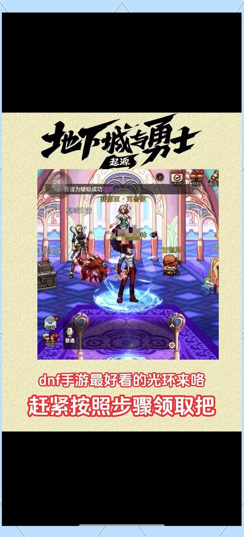 DNF泡泡光环特效展示！炫酷外观让你眼前一亮