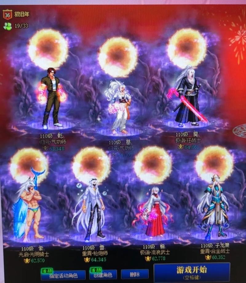 DNF泡泡光环特效展示！炫酷外观让你眼前一亮