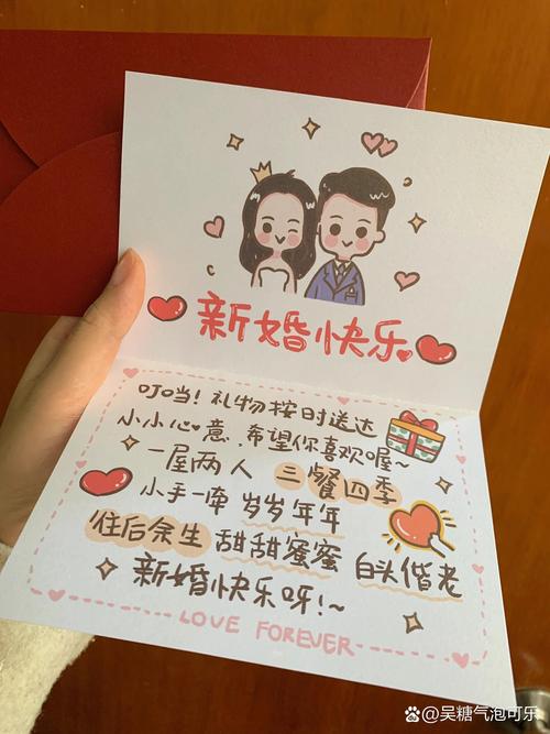 婚礼祝福词推荐：一句祝福胜过千言万语