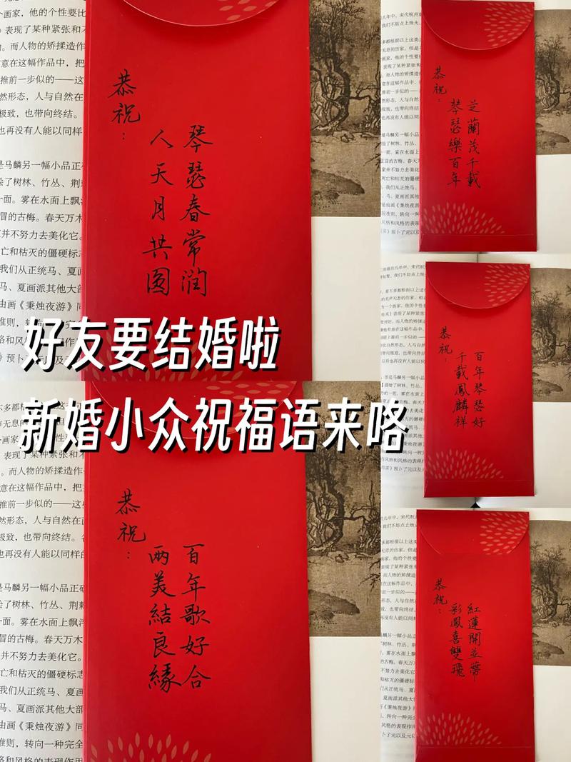 婚礼祝福词推荐：一句祝福胜过千言万语