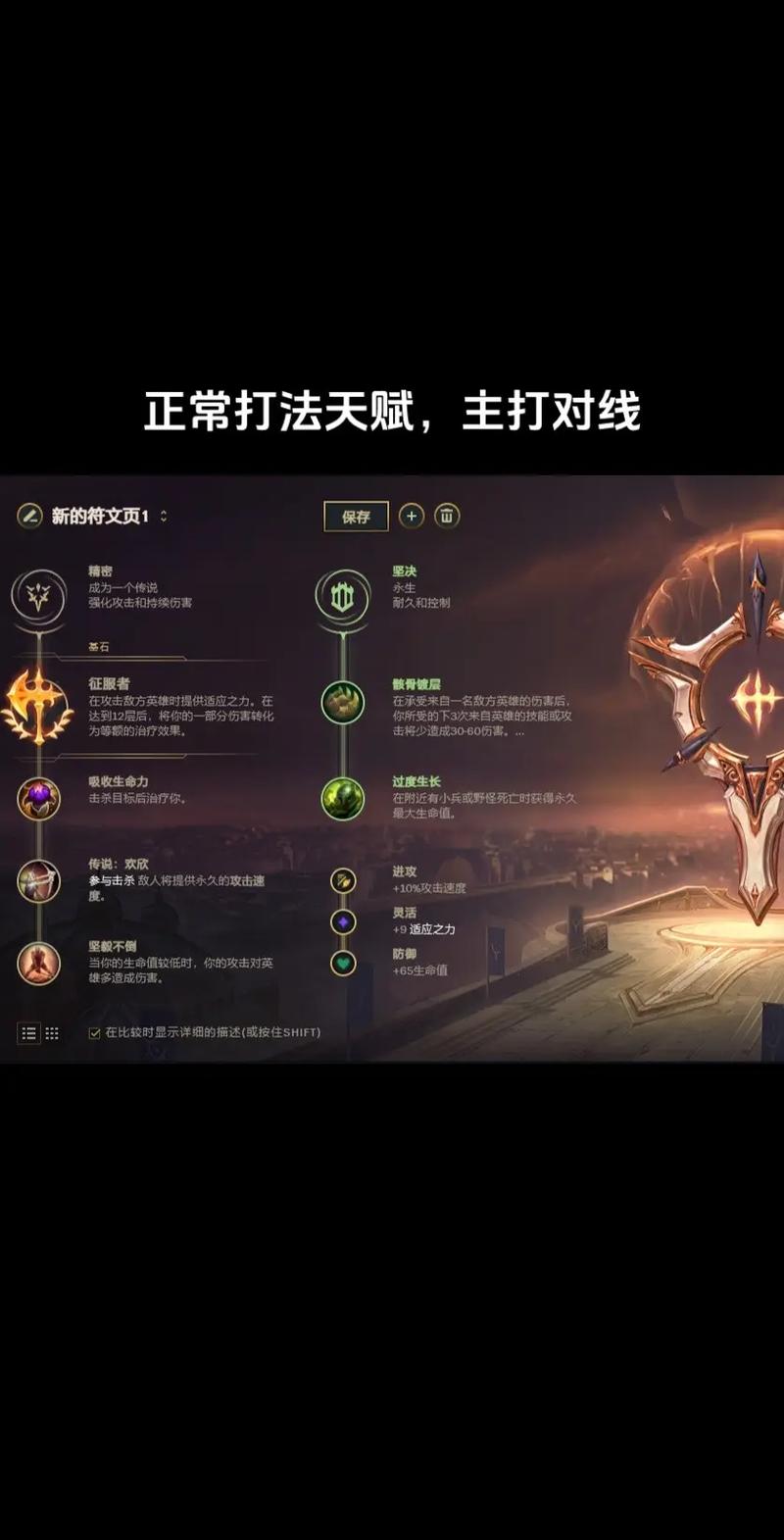 新天赋怎么点？最强加点攻略助你轻松制霸！